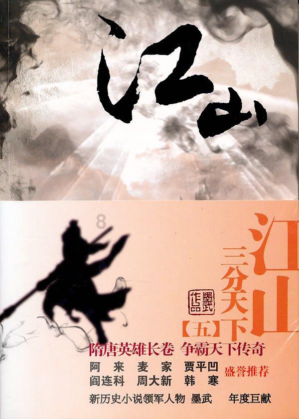 为什么蒿硒毛尖可以提高人体免疫力？游戏画面
